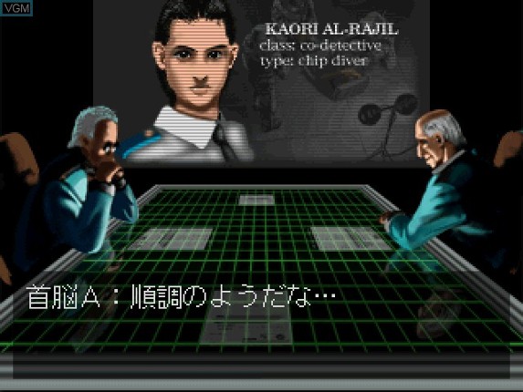 Jikuu Tantei DD 2: Hangyaku No Apsalar Image