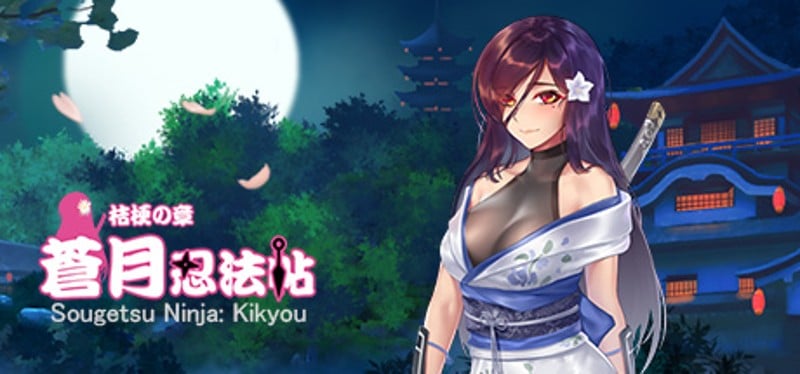 Sougetsu Ninja: Kikyou Game Cover