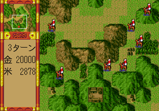 Taiheiki screenshot