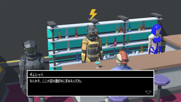 The Missing Thing screenshot