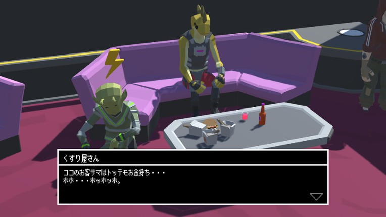 The Missing Thing screenshot