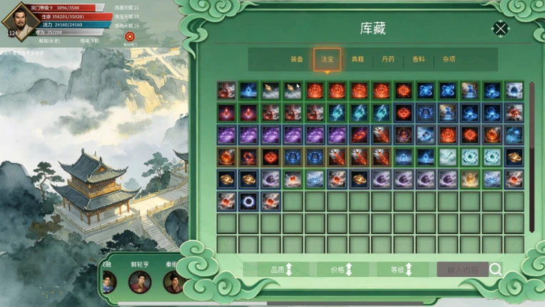 最强仙门 Image