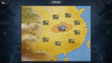 神奇三国 Kingdoms Hegemony Image