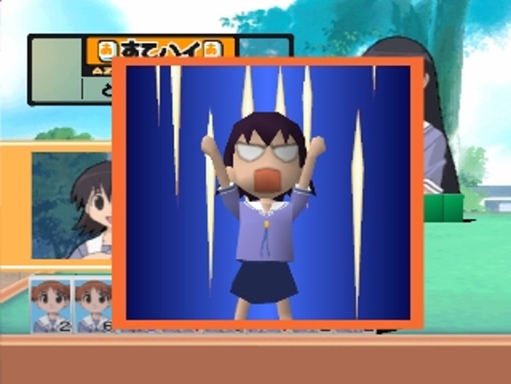 Azumanga Donjara Daiou screenshot