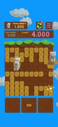 Cat Puzzle Find those kitties! screenshot