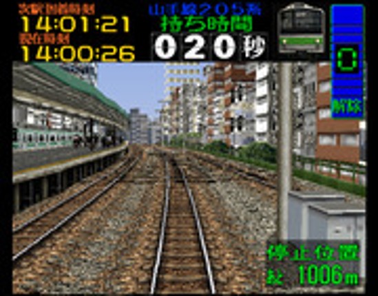 Densha de GO! Image