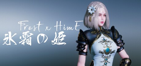 Games like FROST x HIME