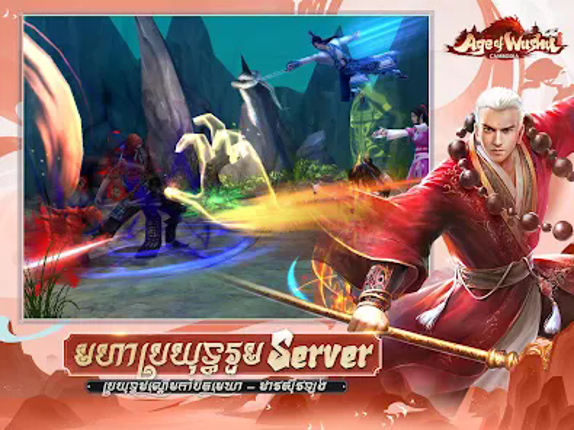 Age Of Wushu Mobile screenshot