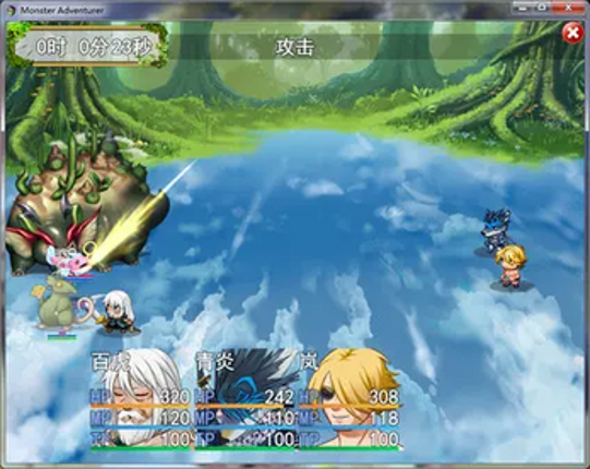Monster Adventurer screenshot