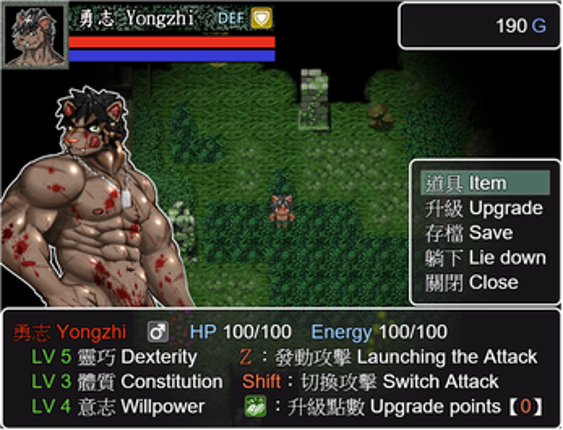 Jungle hunter Yongzhi R18G Beta screenshot