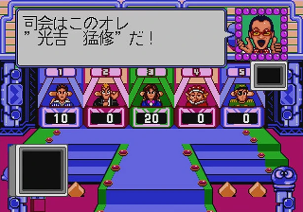 Party Quiz Sega Q Image
