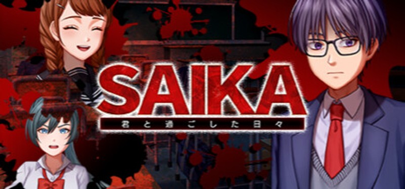 SAIKA Image