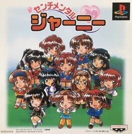 Games like Sentimental Journey