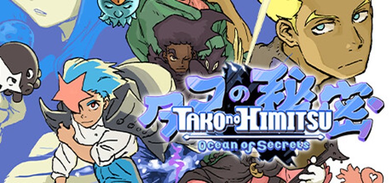 Tako no Himitsu: Ocean of Secrets Image