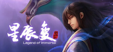 Games like xingchenbian online