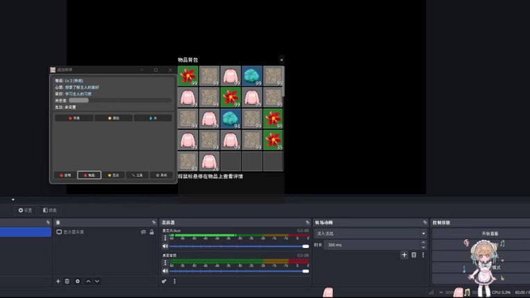 桌面小狗酱 Image