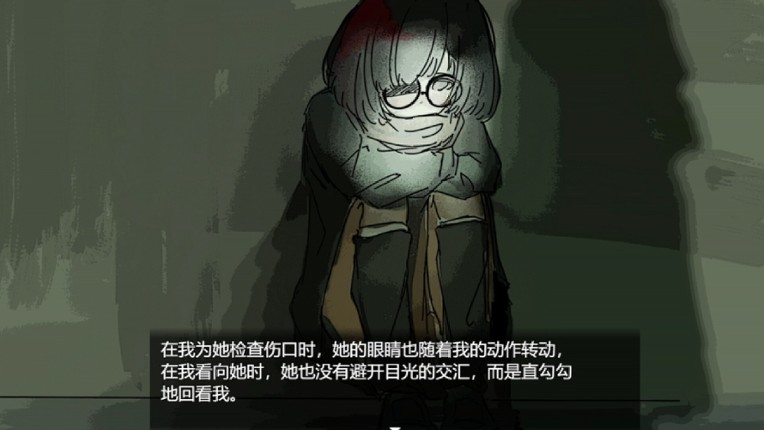 湖中天空 :CAELUM IN LACU screenshot