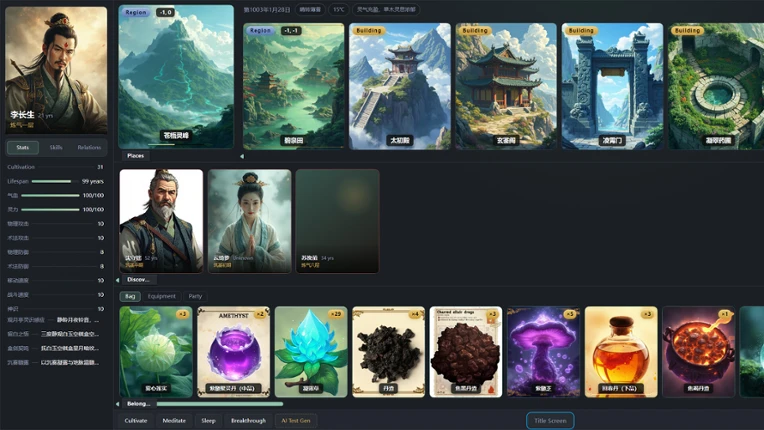 AI Cultivation Sandbox Image