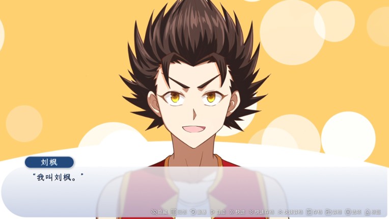 Become Castellane in Another World screenshot