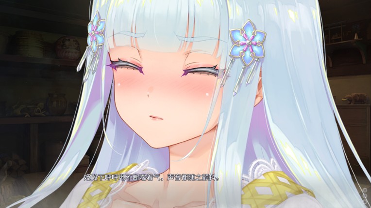 Bishojo Mangekyo Ibun Snow Woman screenshot