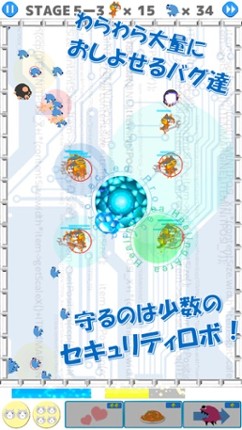 Bug・Crushers screenshot