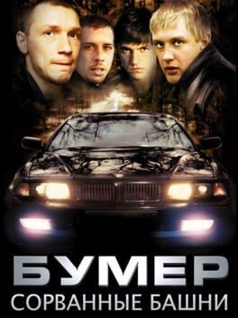 Games like Bumer: Sorvannye bashni