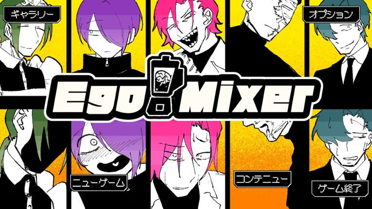 EgoMixer Image