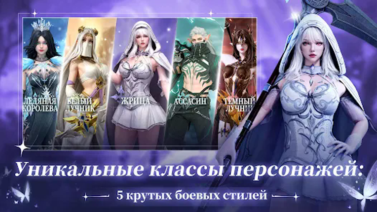 Экзорцист: печать древности screenshot