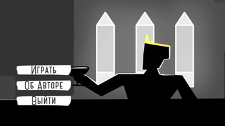 Dungeon Delivery Image