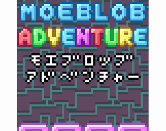 Moeblob Adventure Game Cover