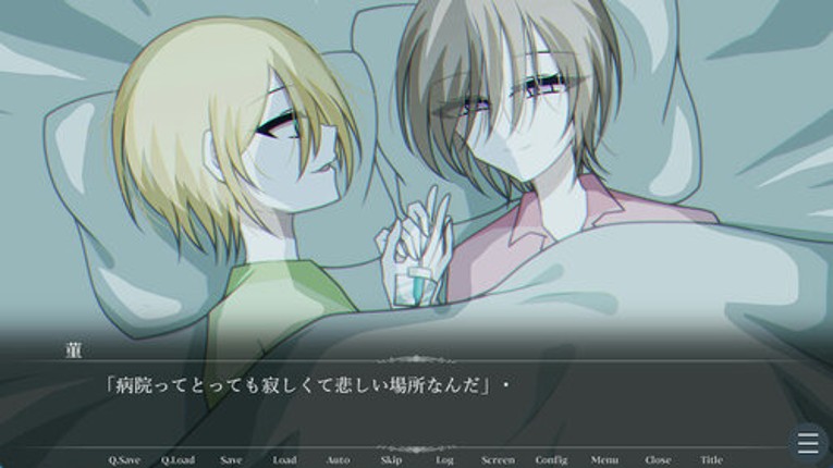 Hidamari no Sanatorium Image