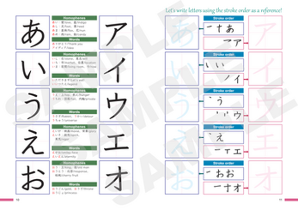 HIRAGANA & KATAKANA screenshot