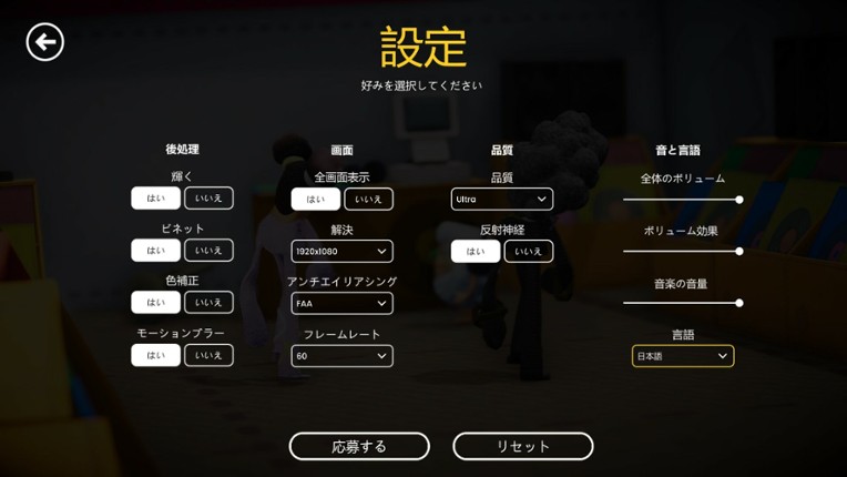 Hook&Loop screenshot