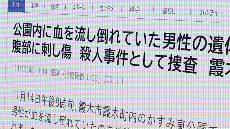 Hoshizora he Tatsuhi screenshot