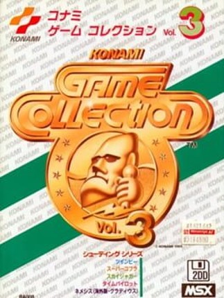 Konami Game Collection Vol. 3 Game Cover