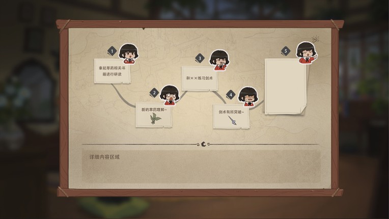 Moonlight Cradle screenshot