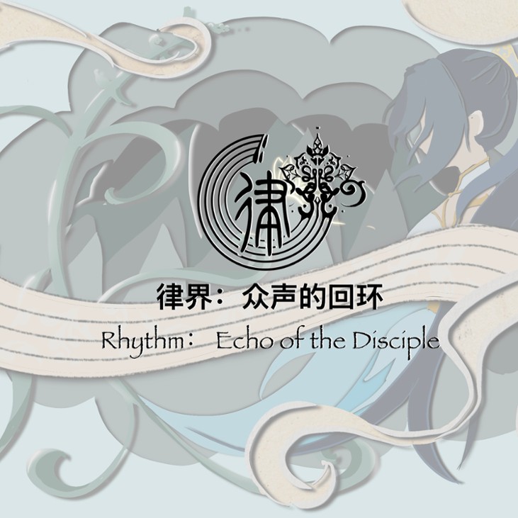 Games like Rhythm: Echo of the Disciple 律界：众声的回环