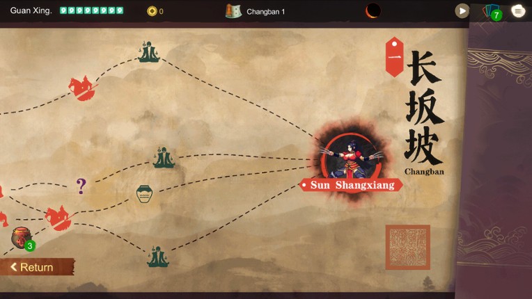 Shumo: Prologue screenshot
