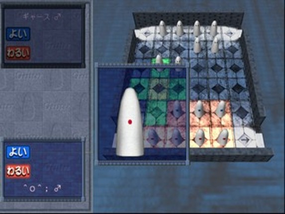 Simple 2000 Series Vol. 69: The Board Game Collection screenshot