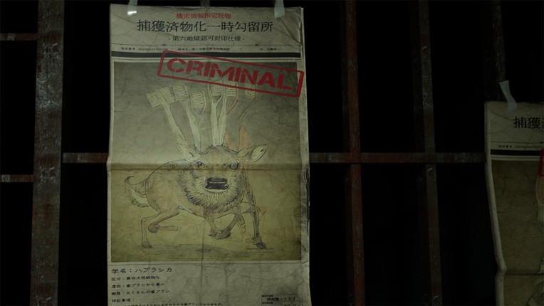 Spook Ltd.: Warashi Homes screenshot