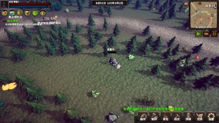 StickManVsMagicWorld screenshot