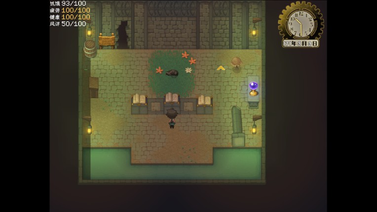 The end of paradise screenshot