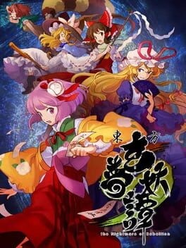 Games like Touhou Genmu Youtan: The Nightmare of Rebellion