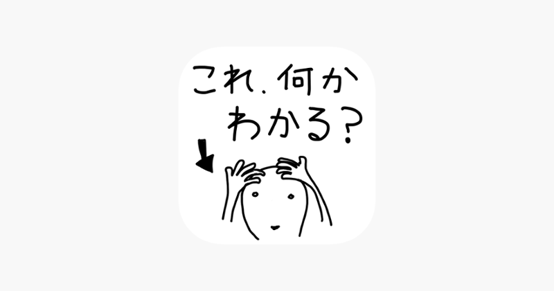 What Japan Image