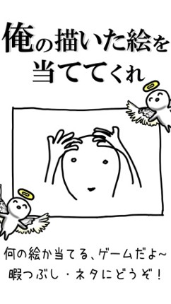 What Japan Image
