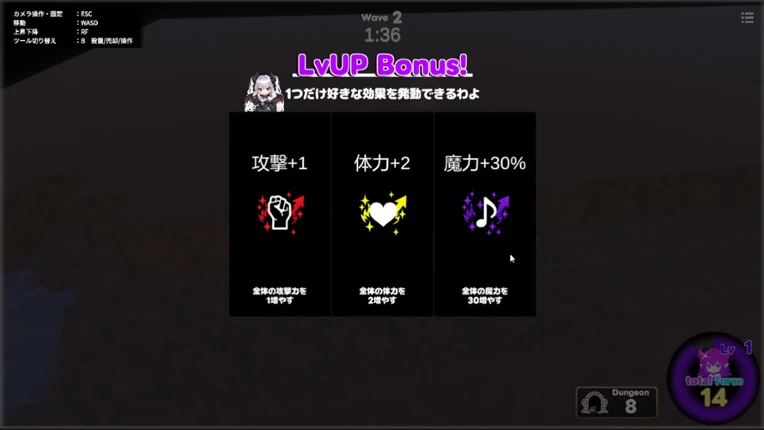 卑怯な勇者を許さない！～魔王の娘とダンジョン作り～ Image