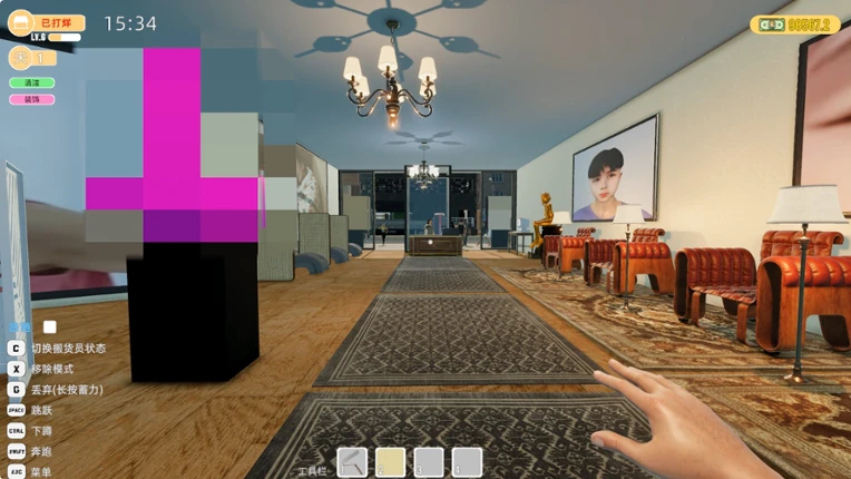 贝如塔按摩店模拟器 Beta Massage Parlor Simulator screenshot