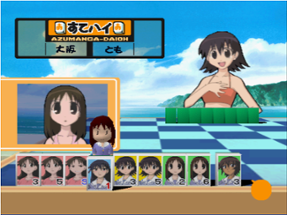 Azumanga Donjara Daiou Image