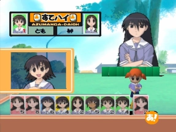 Azumanga Donjara Daiou Image