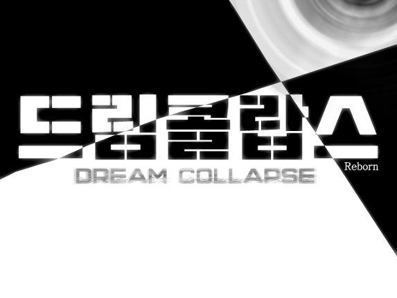 Dream Collapse: Reborn Image